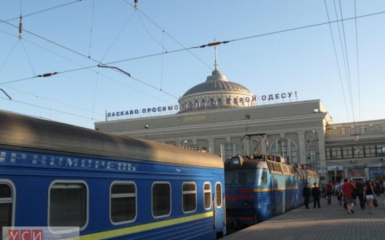Железнодорожники передумали возить одесситов в столицу втридорога usionline.com Железнодорожники передумали возить одесситов в столицу втридорога «фото»