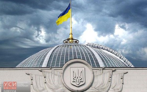 Верховная Рада лишила одесского судью-стрелка «иммунитета» «фото»