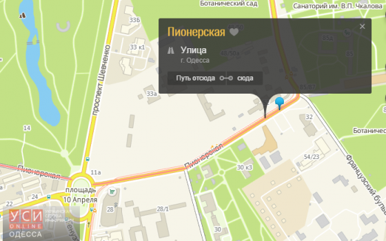 Улица Пионерская в Одессе доживает последние дни usionline.com Улица Пионерская в Одессе доживает последние дни «фото»