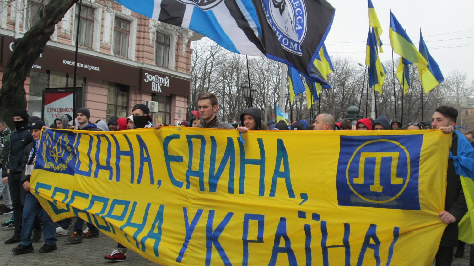 Фанаты со всей Украины готовы стоять за “Черноморец” горой (фото, видео) «фото»