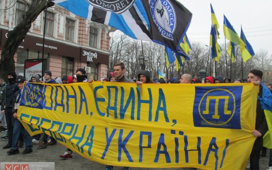 Фанаты со всей Украины готовы стоять за “Черноморец” горой (фото, видео) «фото»