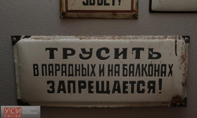 Одесский коллекционер рассказал, где жили предки Сталлоне и Кука «фото»