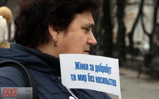 На главной улице города женщины рассказывали о насилии (фото) «фото»