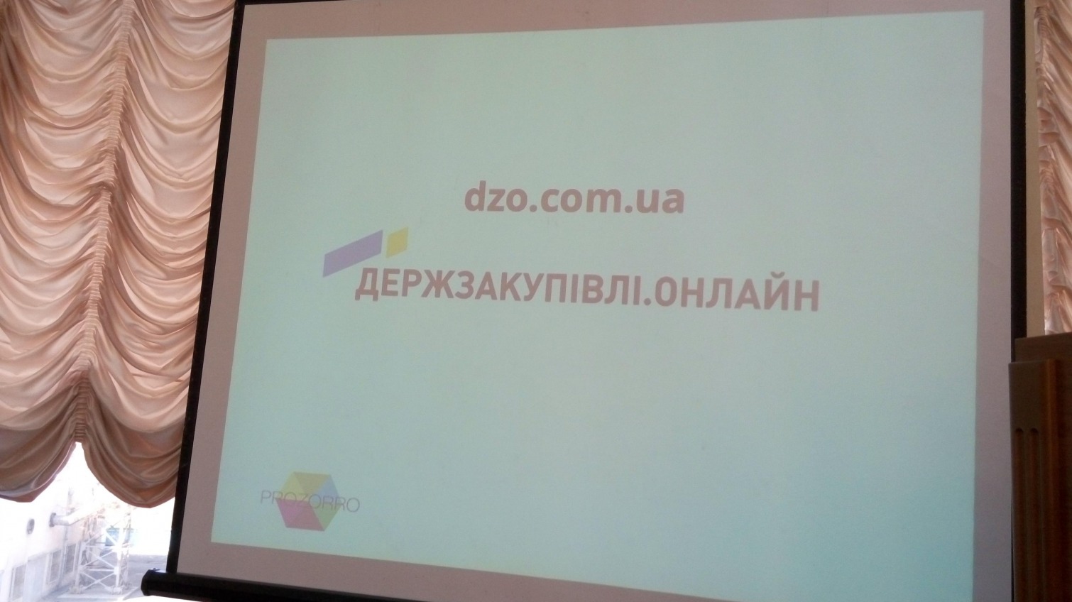 Одесским предпринимателям обещают прозрачное и конкурентное сотрудничество с государством «фото»