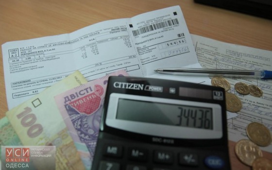 Одесская область попала в «лидеры» по показателям задолженности за коммунальные услуги «фото»