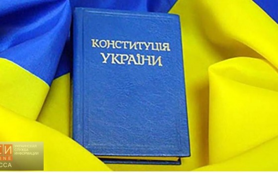 Запрет на продажу земли нарушает Конституцию, – эксперт usionline.com Запрет на продажу земли нарушает Конституцию, – эксперт «фото»