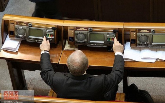 Депутатское «кнопкодавство» пока остается безнаказанным usionline.com Депутатское «кнопкодавство» пока остается безнаказанным «фото»
