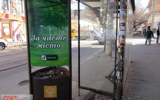 С разделением мусора у одесситов получается «не очень» (фото) usionline.com С разделением мусора у одесситов получается «не очень» (фото) «фото»