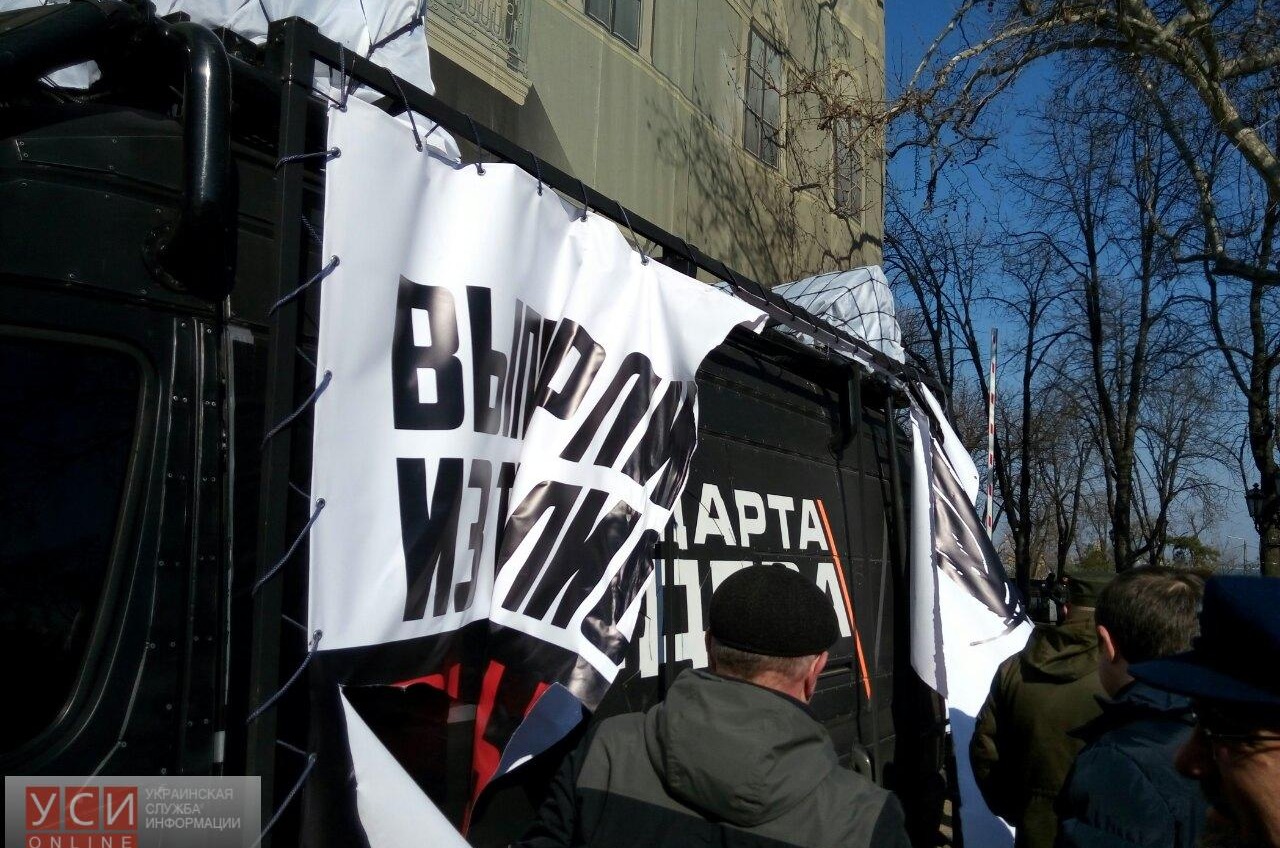 Собравшиеся возле мэрии одесситы самостоятельно пресекли попытку агитации за отставку Саакашвили «фото»