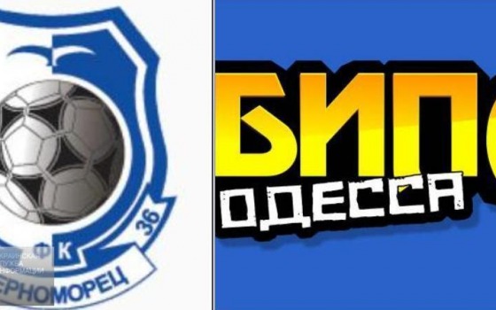 Два главных спортивных бренда Одессы стали партнерами usionline.com Два главных спортивных бренда Одессы стали партнерами «фото»