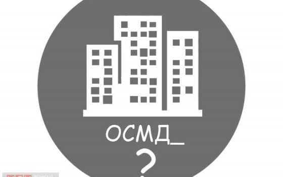 ОСМД создано только в каждом десятом доме usionline.com ОСМД создано только в каждом десятом доме «фото»