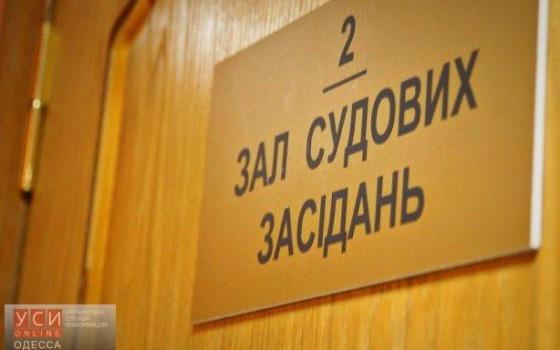 Черноморской строительной фирме простили долг перед “Дельта Банком” в 4,5 миллиона долларов «фото»