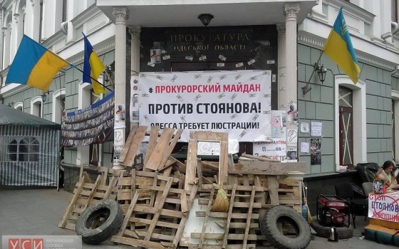 Прокурорский Майдан расширяет свои границы и обрастает баррикадами (фото) usionline.com Прокурорский Майдан расширяет свои границы и обрастает баррикадами (фото) «фото»