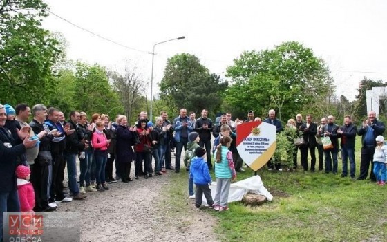 В Одессе появилась Аллея Поколений (фото) usionline.com В Одессе появилась Аллея Поколений (фото) «фото»