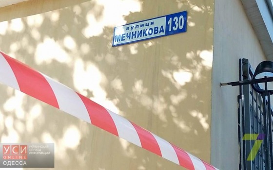 В Одесском мореходном училище ищут взрывчатку usionline.com В Одесском мореходном училище ищут взрывчатку «фото»