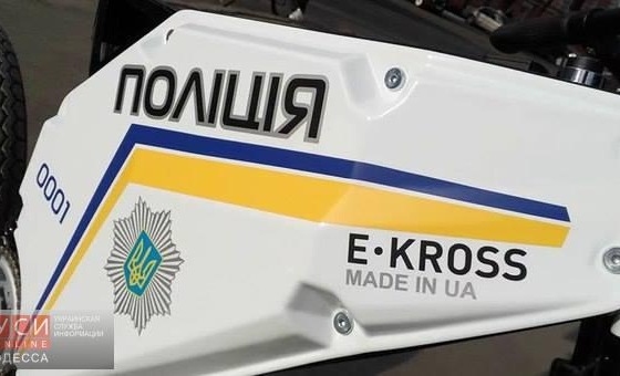 Производители  «полицейских электровелосипедов» опровергли информацию о выдаче транспорта одесским копам «фото»