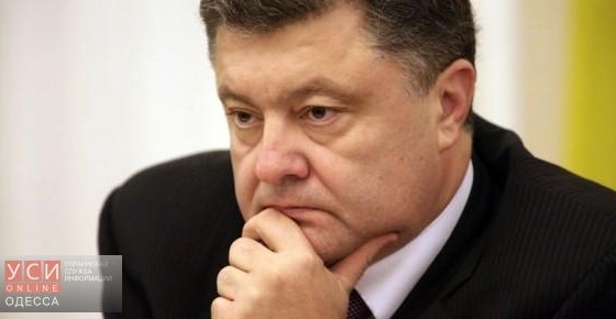 Стало известно, почему Порошенко уволил командира военно-морских сил Украины «фото»