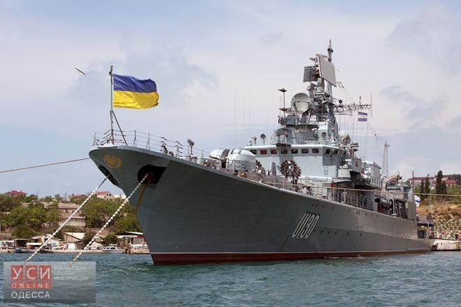 В Одессе построят военно-морскую базу и разместят штаб ВМС «фото»