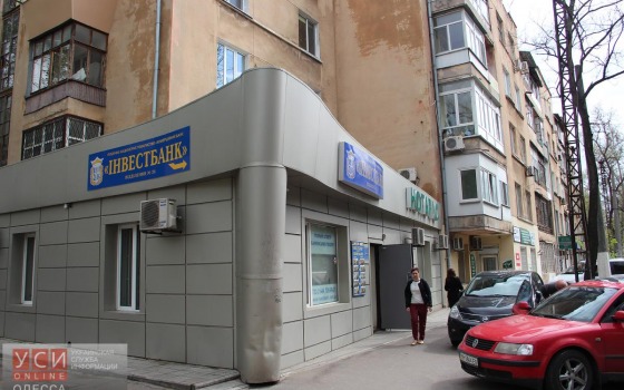 В Одессе мужчина угрожал сотрудникам нотариальной конторы мечом (фото) usionline.com В Одессе мужчина угрожал сотрудникам нотариальной конторы мечом (фото) «фото»