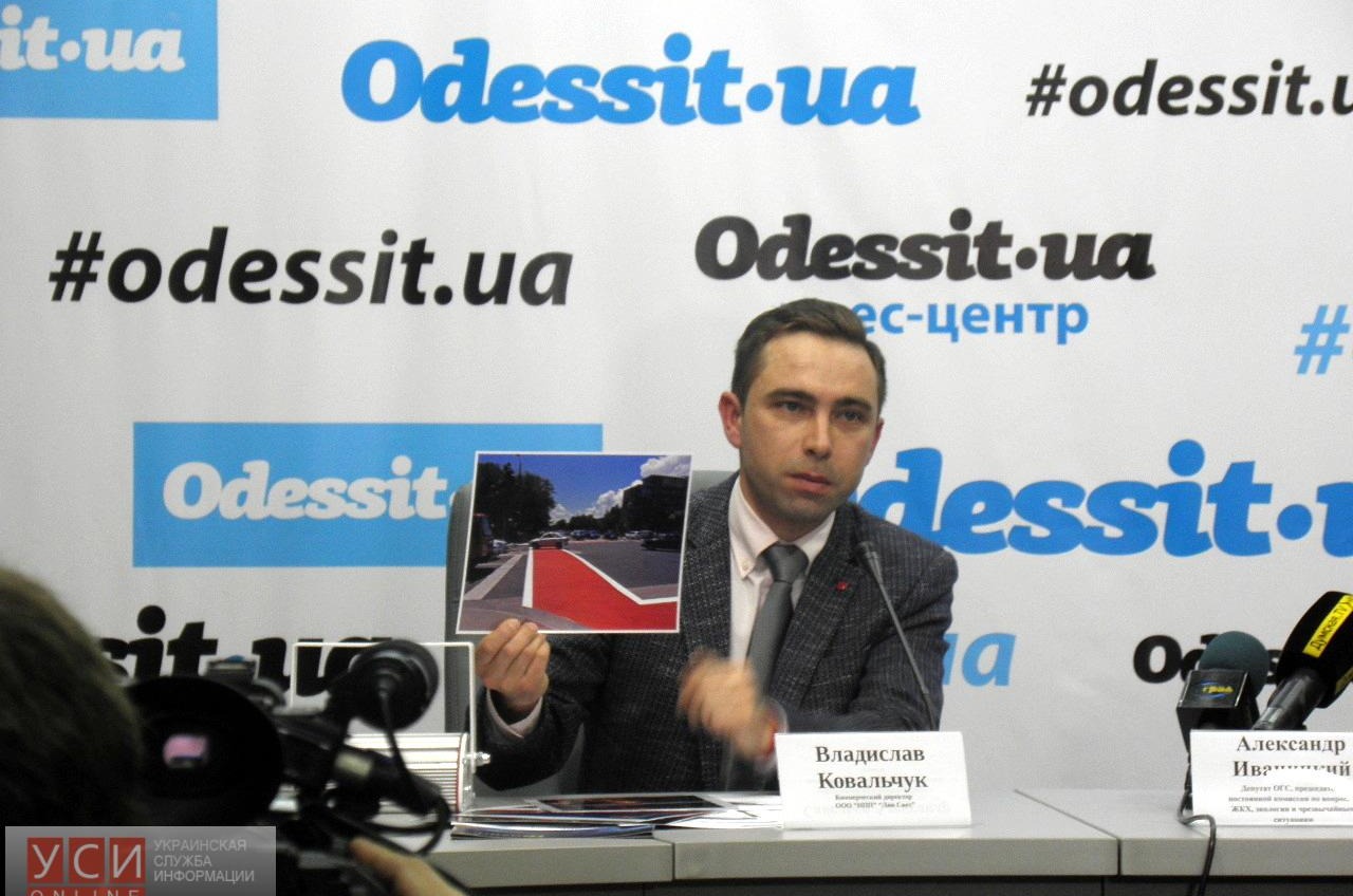 В Одессе заработает «красный коридор безопасности» (фото) «фото»