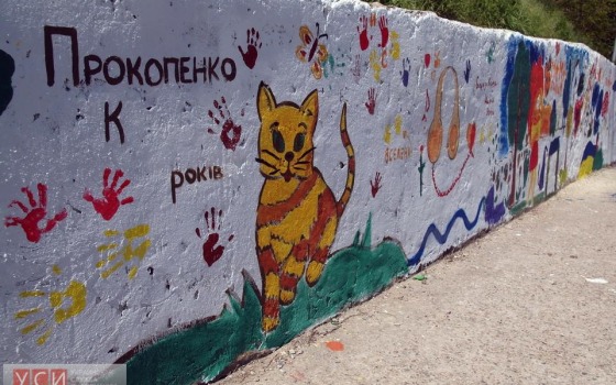 В Одессе дети украсили дорогу к морю ярким стрит-артом «фото»