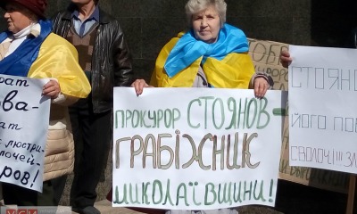 В Одессе проведут автопробег против Стоянова (фото) «фото»