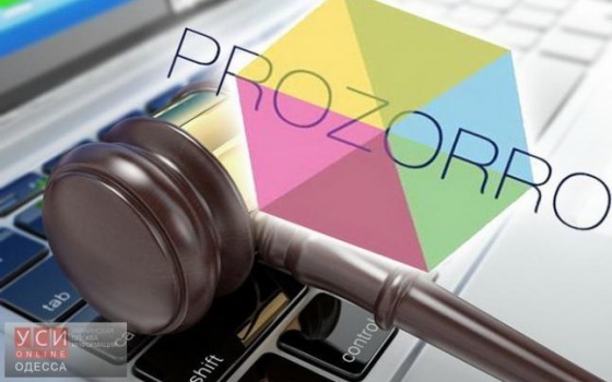 В Одесской области нарушают процедуру госзакупок usionline.com В Одесской области нарушают процедуру госзакупок «фото»