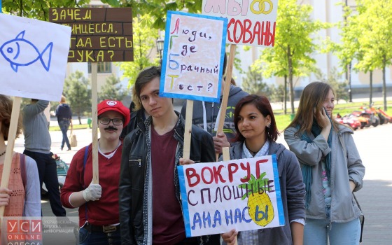 “Мы ни слова не говорим про полицию”. В Одессе прошла Монстрация (фото) «фото»