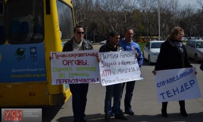 Городские власти Черноморска участвуют в монополизации рынка пассажирских перевозок, – митингующие (фото) «фото»