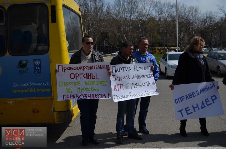 Городские власти Черноморска участвуют в монополизации рынка пассажирских перевозок, – митингующие (фото) «фото»