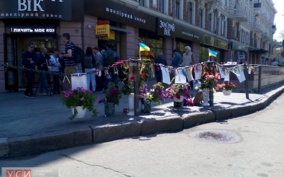 В центре Одессы патриоты поминают погибших соратников, а Нацгвардия обыскивает прохожих (фото, видео) «фото»