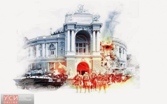 Художники показали, как бы выглядела Одесса, если бы в город пришел «русский мир» (фото) «фото»