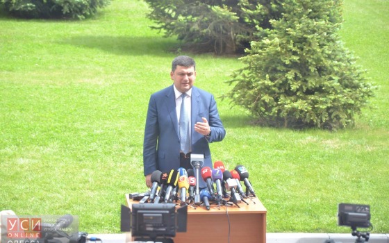 Гройсман пообещал удешевление лекарств usionline.com Гройсман пообещал удешевление лекарств «фото»