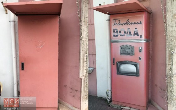 В Одессе появились новые арт-объекты «фото»