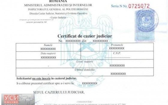 В Одессе продают румынскую справку о несудимости usionline.com В Одессе продают румынскую справку о несудимости «фото»