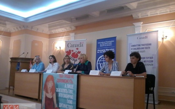 В Одессе начали борьбу с уличным попрошайничеством «фото»