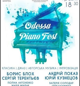 В Одессе пройдет концерт памяти Юрия Кузнецова usionline.com В Одессе пройдет концерт памяти Юрия Кузнецова «фото»