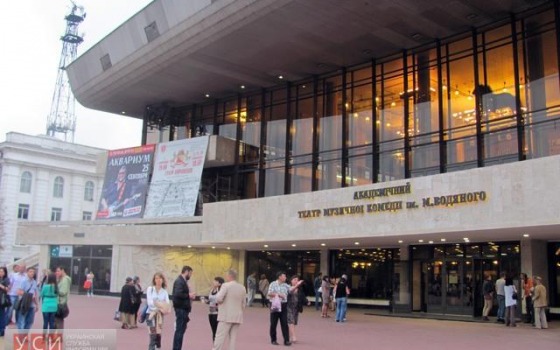 В Одессе сорвали концерт Олега Винника: в театре Музкомедии искали взрывчатку «фото»