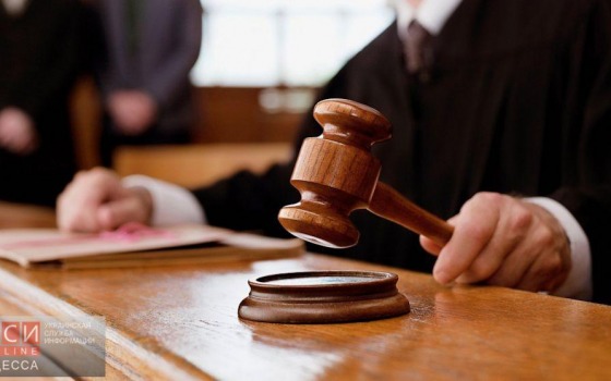 Малиновский районный суд оправдал таможенника, которого подозревали в получении взятки «фото»