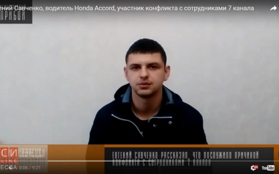 Стрелок, разыскиваемый за нападение на одесских журналистов, записал интервью (видео) «фото»