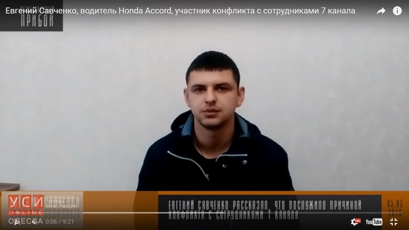 Стрелок, разыскиваемый за нападение на одесских журналистов, записал интервью (видео) «фото»