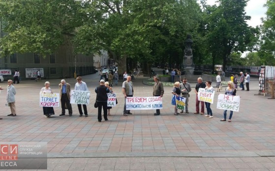 Одесскую мэрию пикетируют противники зонинга «фото»