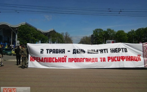 Матери погибших 2 мая начали понимать, что их используют, – Кожухарь usionline.com Матери погибших 2 мая начали понимать, что их используют, – Кожухарь «фото»
