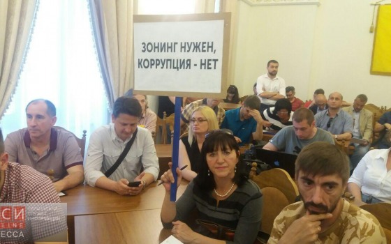 В Одессе обсуждение зонинга проходит с транспарантами и мегафонами (фото) «фото»