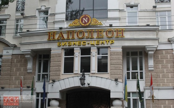 Неизвестные нагрянули с «обыском» в бизнес-центр «Наполеон» «фото»