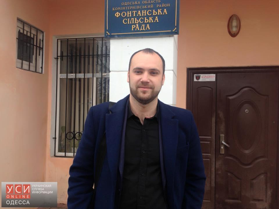 Фонтанский сельсовет обвинил юриста Александра Рябца в подделке собственной подписи (документ) «фото»