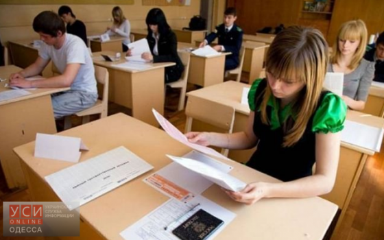 Одесские школьники получили рекордные баллы на тестировании «фото»