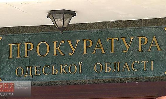 После обысков столичных налоговиков вьетнамцы осадили прокуратуру Одесской области (фото) «фото»
