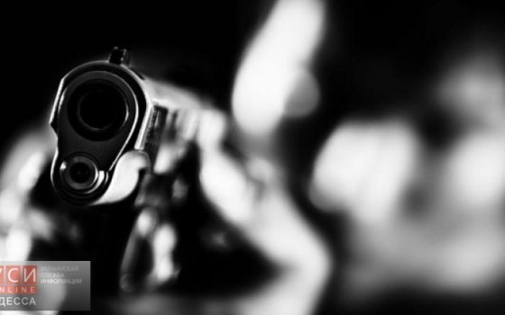 На Молдаванке парень с револьвером отнял у подростков сигареты и получил три года usionline.com На Молдаванке парень с револьвером отнял у подростков сигареты и получил три года «фото»