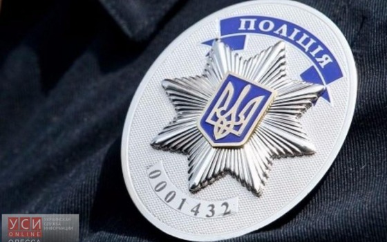 Одесская полиция забрала с Куликова поля мужчину с георгиевской лентой usionline.com Одесская полиция забрала с Куликова поля мужчину с георгиевской лентой «фото»
